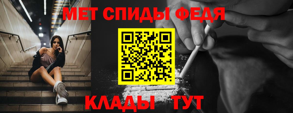 Амфетамин  Amphetamine  Чебоксары  АМФ 98%  Вход с VPN 