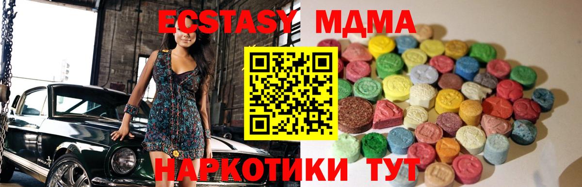 Чебоксары  Экстази Cube  Ecstasy DUBAI  Вход с VPN 
