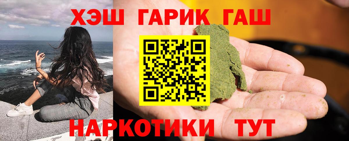 Гашиш  Гашиш ice o lator  Вход с VPN  Чебоксары 
