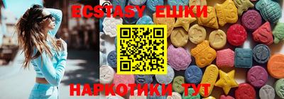 MDMA Бугуруслан