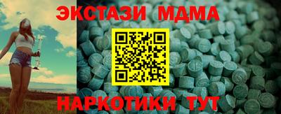 амф Бузулук
