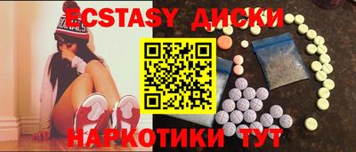 MDMA Бугуруслан