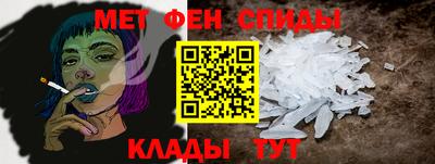 амф Бузулук