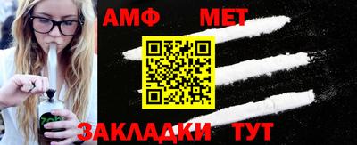 амф Бузулук