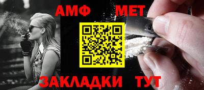 амф Бузулук