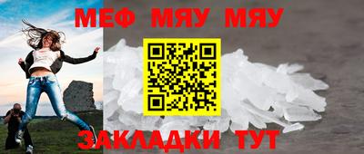 мефедрон мука Будённовск
