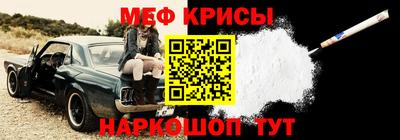 мефедрон мука Будённовск