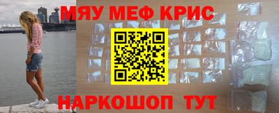 мефедрон мука Будённовск