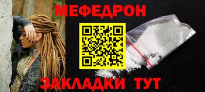амф Бузулук