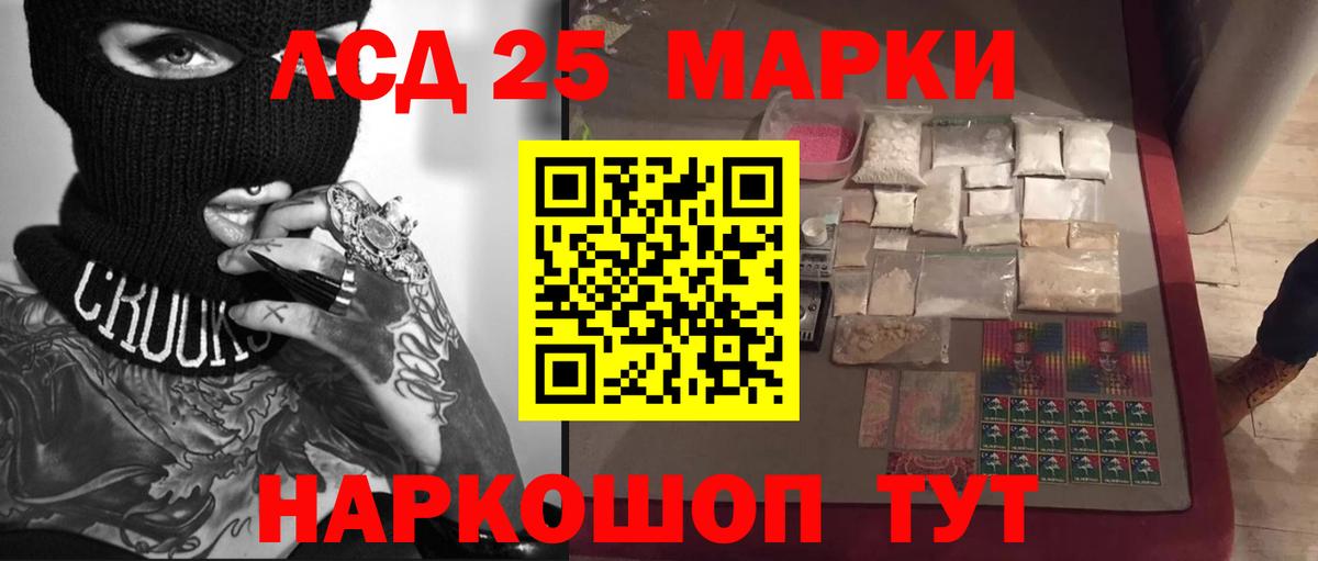 Лсд 25 экстази кислота  Вход с VPN  LSD-25 экстази  Чебоксары 
