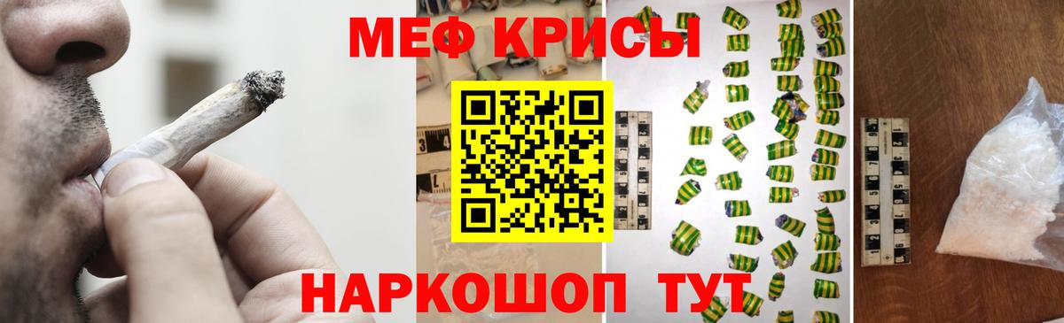 МЕФ VHQ  Мефедрон мяу мяу  Чебоксары  Мефедрон  Вход с VPN 