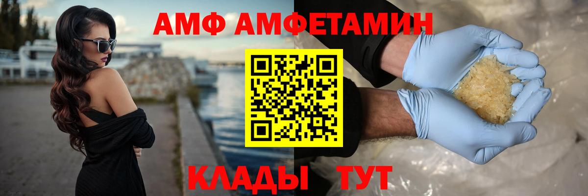 Чебоксары  Первитин мет  Вход с VPN 
