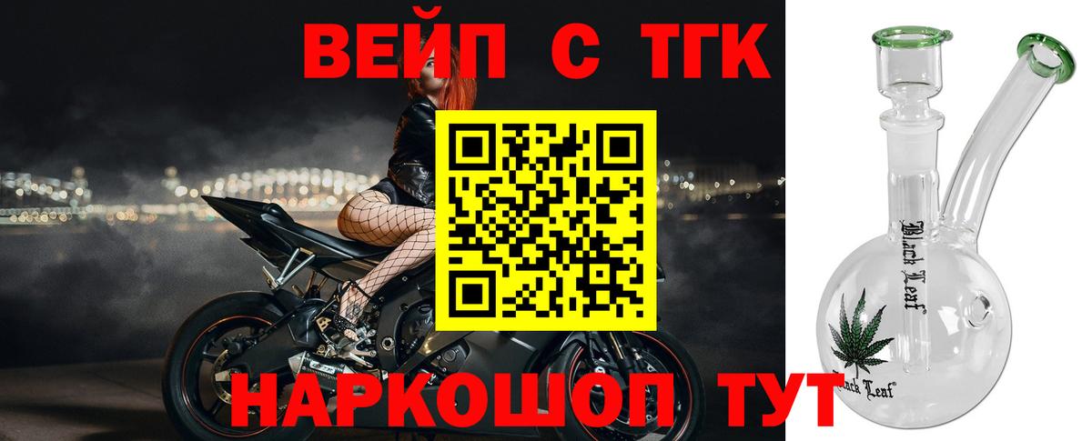 Чебоксары  где купить наркотик  Дистиллят ТГК концентрат  Вход с VPN  Дистиллят ТГК гашишное масло 