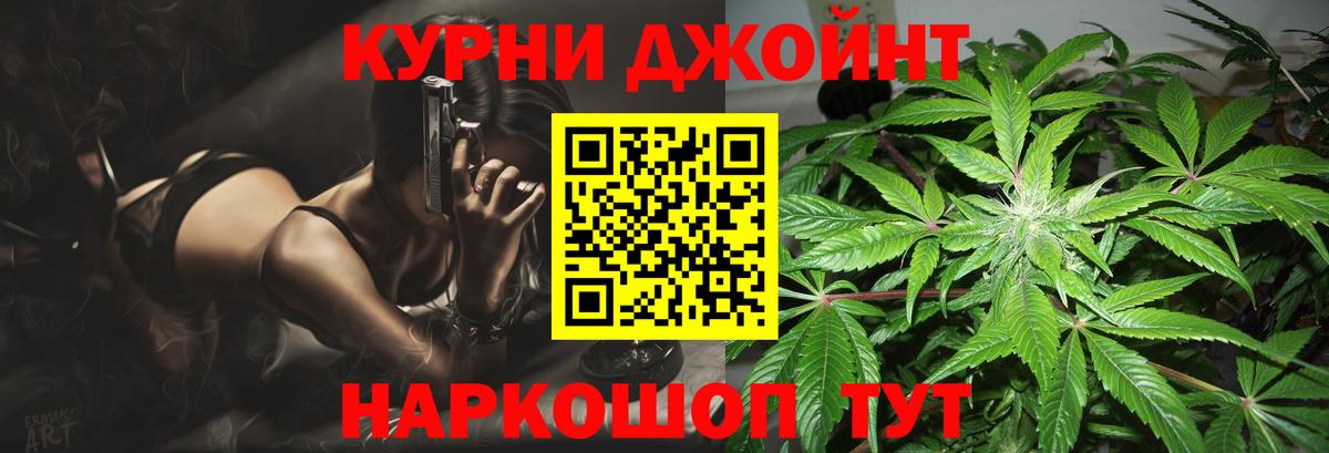 Марихуана сатива  Марихуана VHQ  Марихуана VHQ  Вход с VPN  Чебоксары 