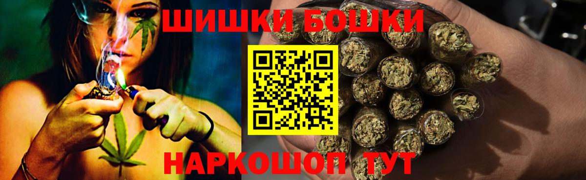 Бошки марихуана SATIVA & INDICA Чебоксары